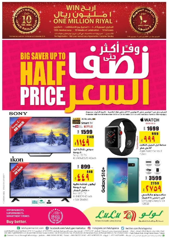Lulu Jeddah & Tabuk Half Price Offers