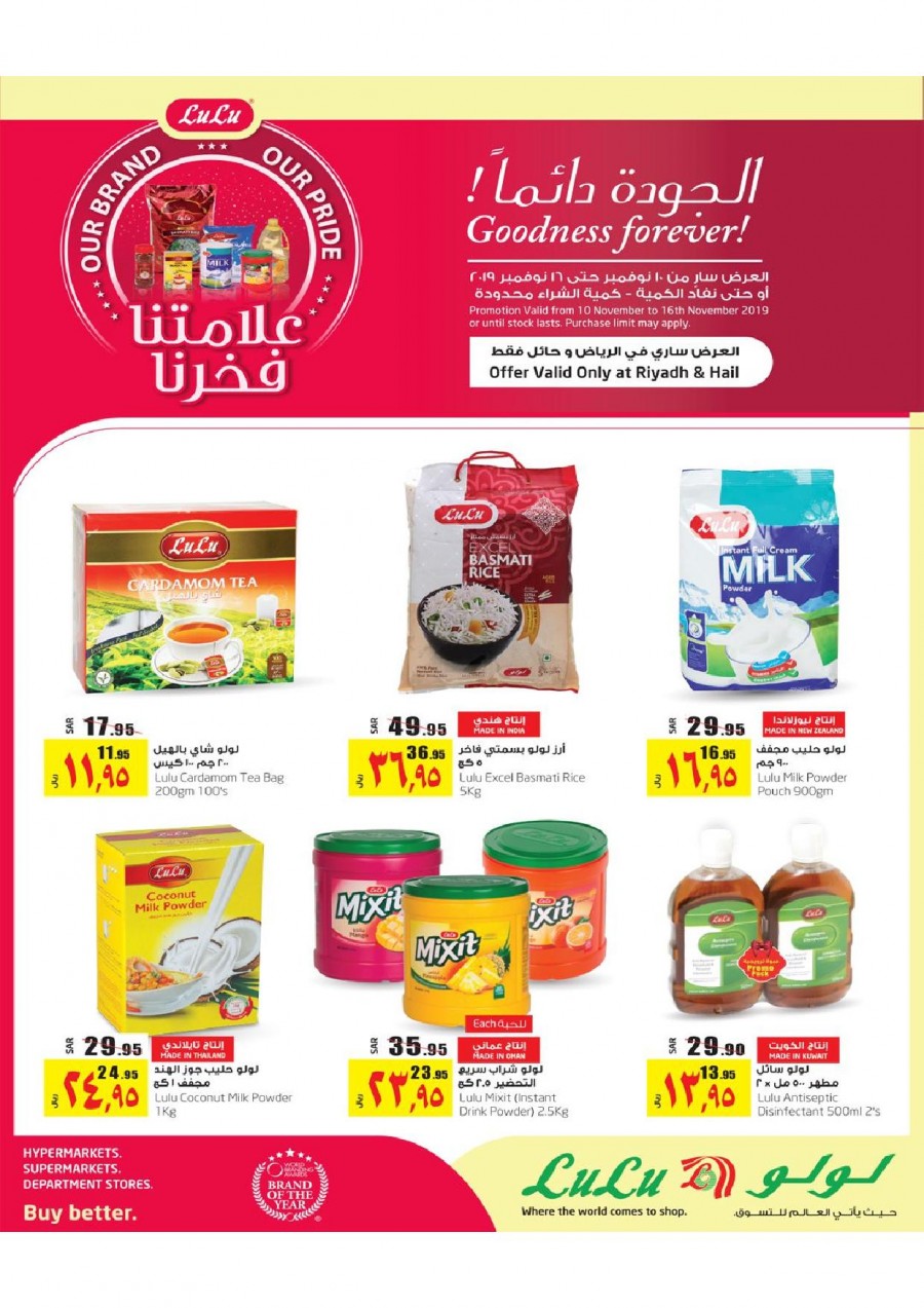 Lulu Hypermarket Exciting Offers