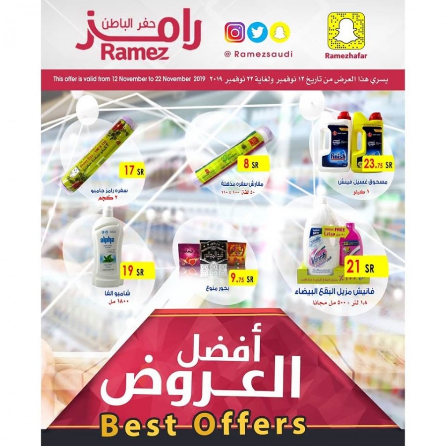 Ramez Saudi Arabia Best Offers