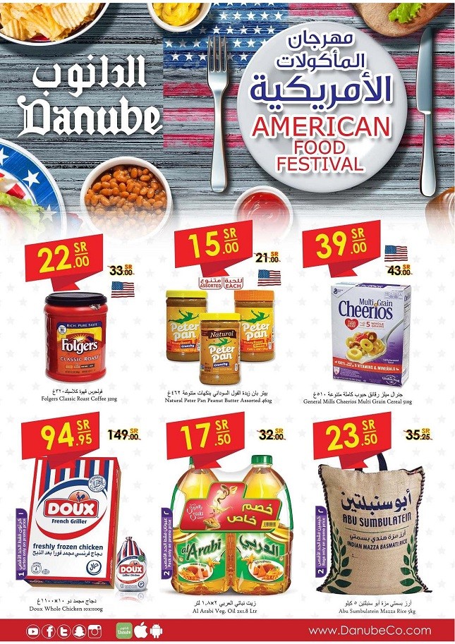Danube American Food Festival Offers