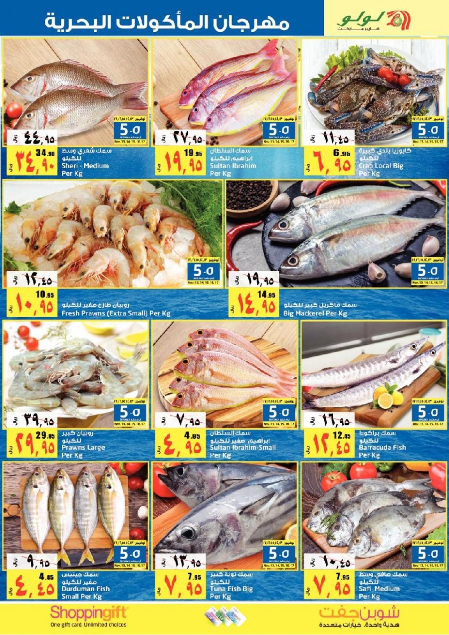 Lulu Dammam Seafood Fiesta Offers