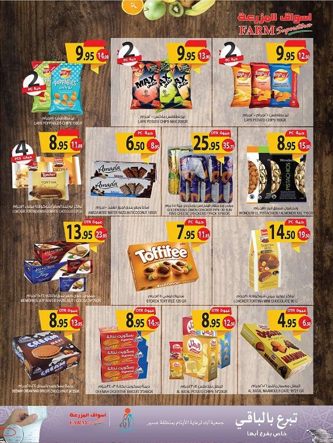Farm Superstores Best Weekly Offers