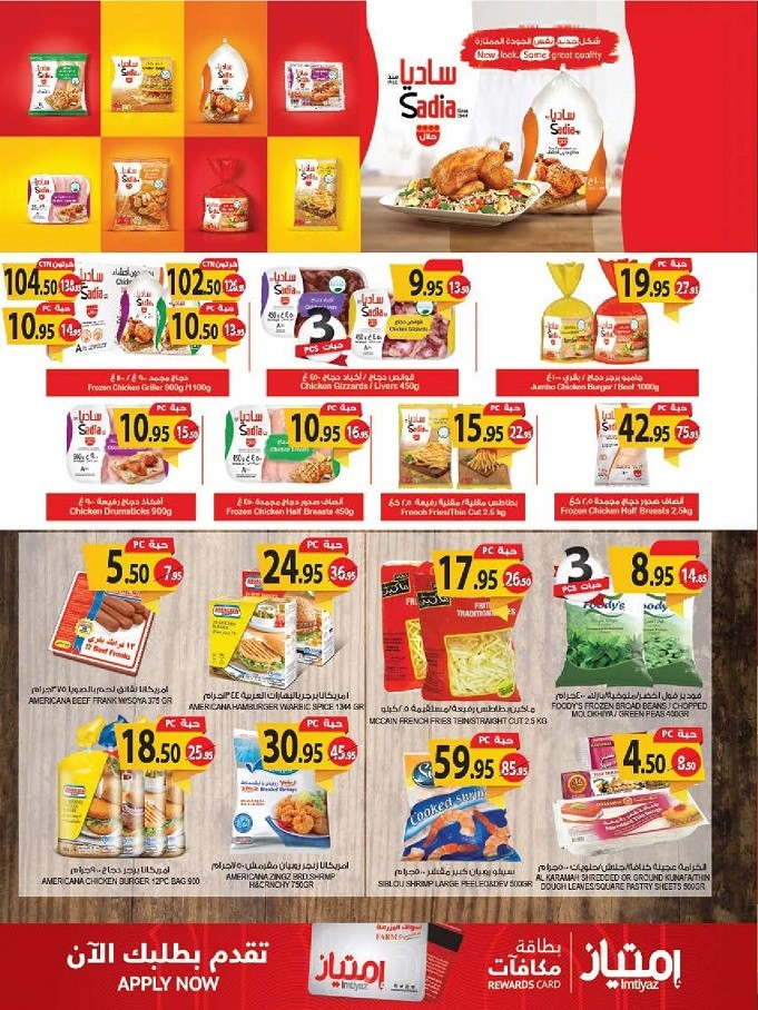 Farm Superstores Best Weekly Offers
