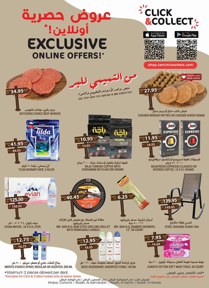Tamimi Markets Wow Weekly Offers