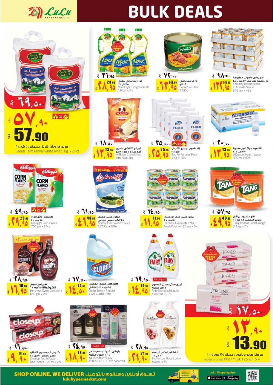 Lulu Hypermarket Dammam Bulk Deals