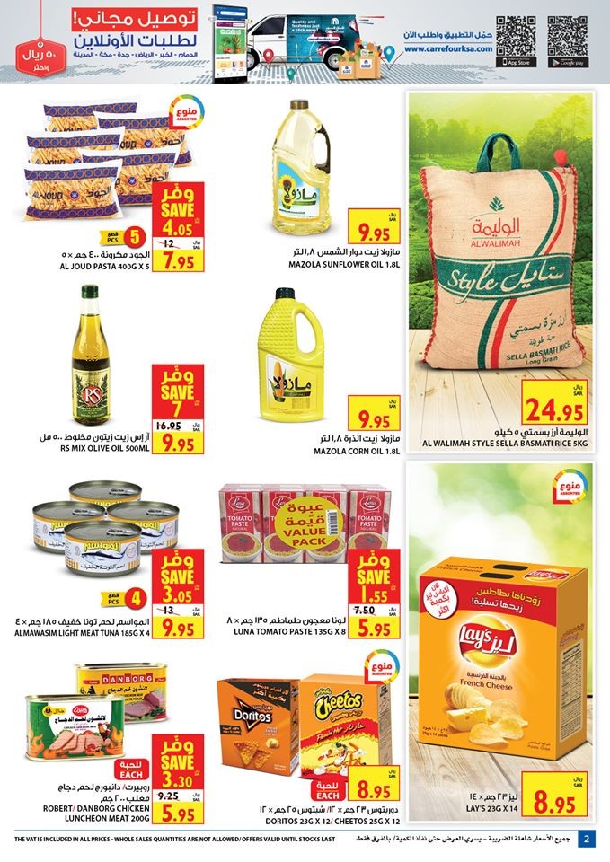 Carrefour Price Festival Offers