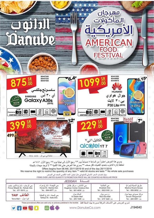Danube Jeddah American Food Festival Offers