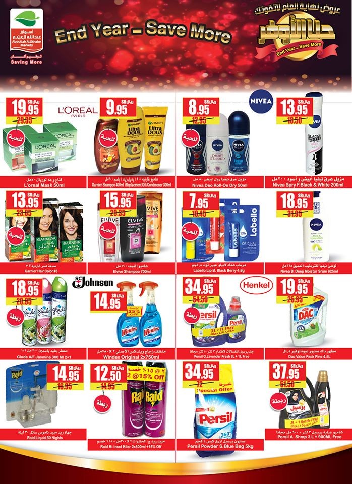Othaim Markets Year End Save More Offers