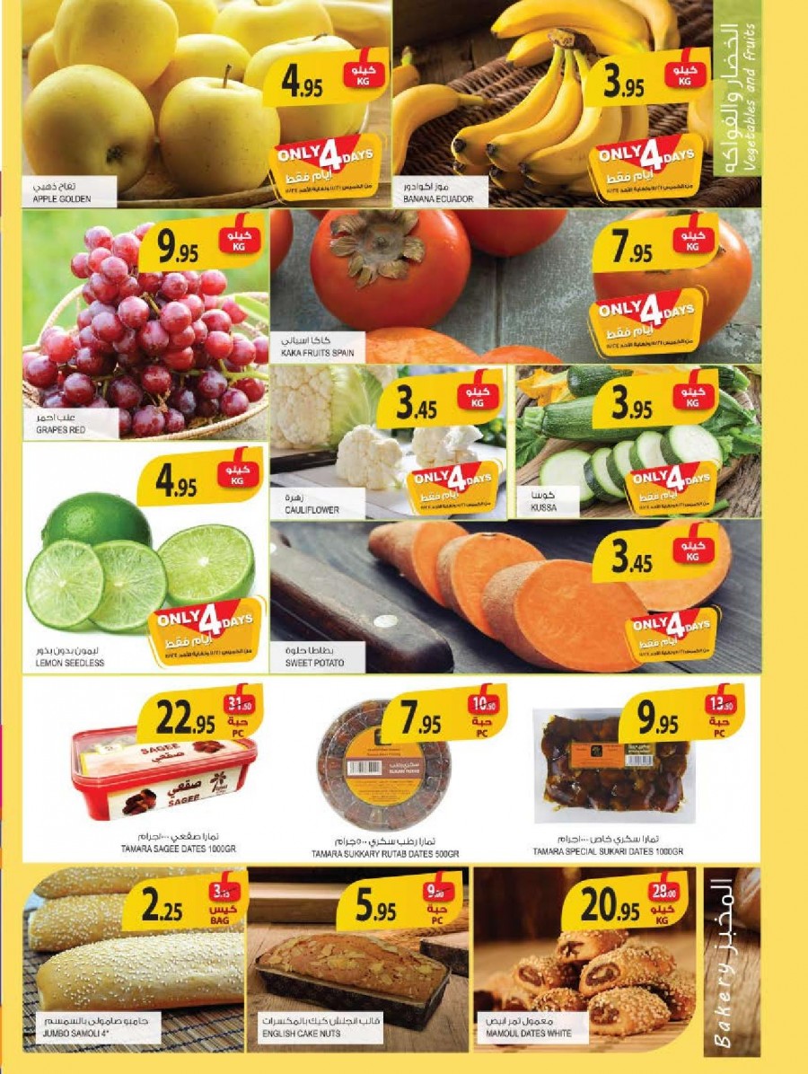 Farm Superstores Best Household Offers