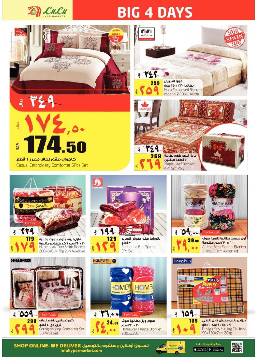 Lulu Dammam Big 4 Days Offers