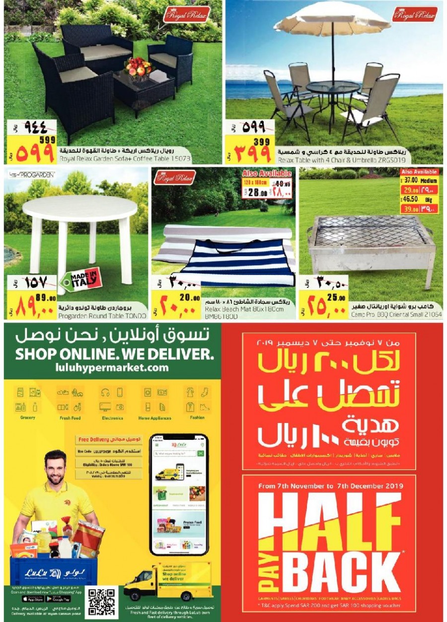 Lulu Dammam Big 4 Days Offers