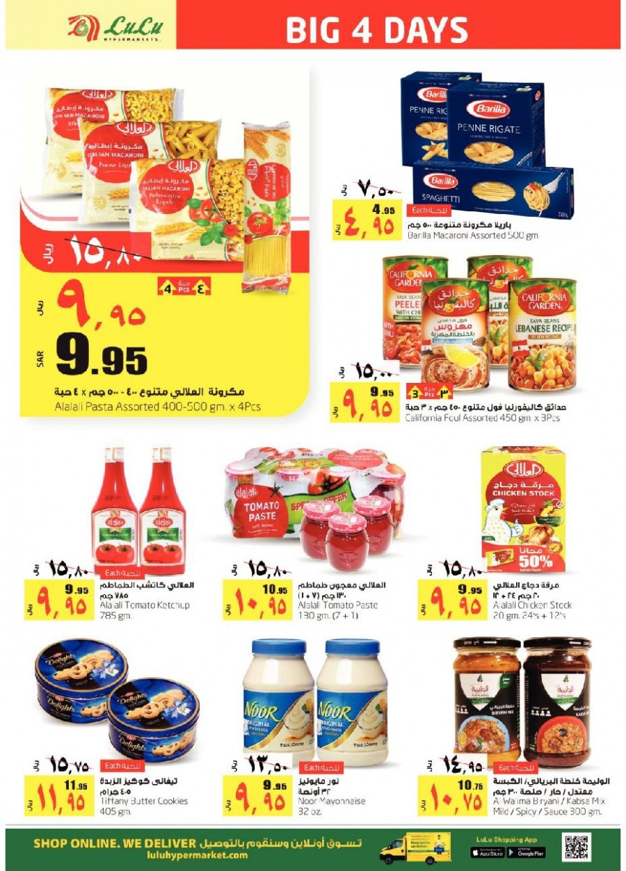 Lulu Dammam Big 4 Days Offers