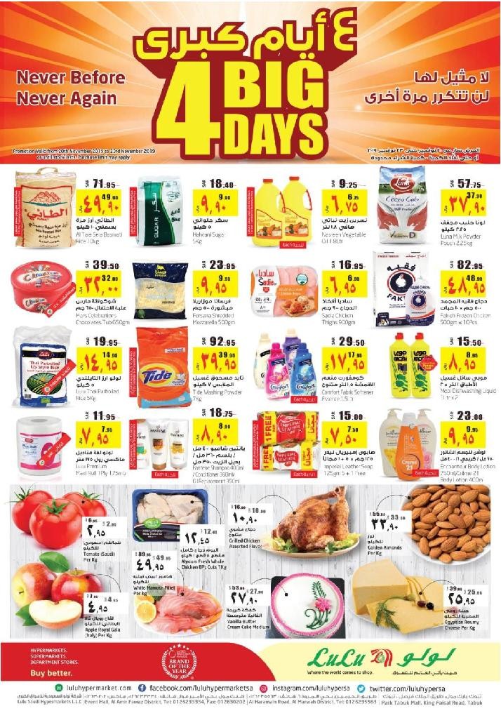 Lulu Jeddah & Tabuk Big 4 Days Offers