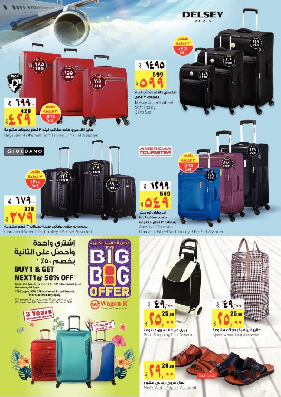 KSAdiscounts - Lulu Hypermarket Big Bang Bags Offers in