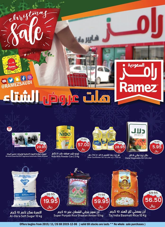 Ramez Winter Sale Offers