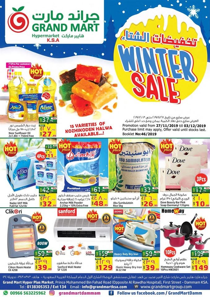 Grand Mart Winter Sale Offers