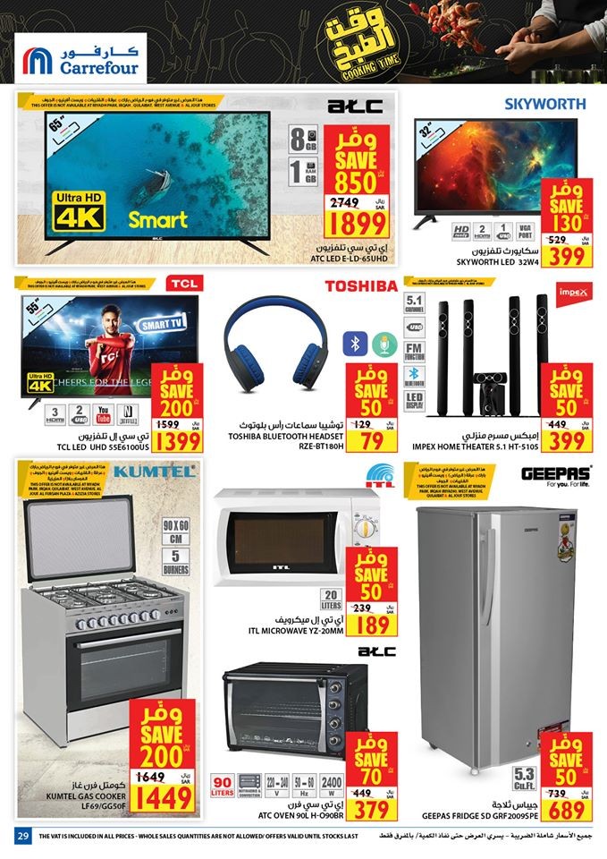 Carrefour Hypermarket Cooking Time Offers