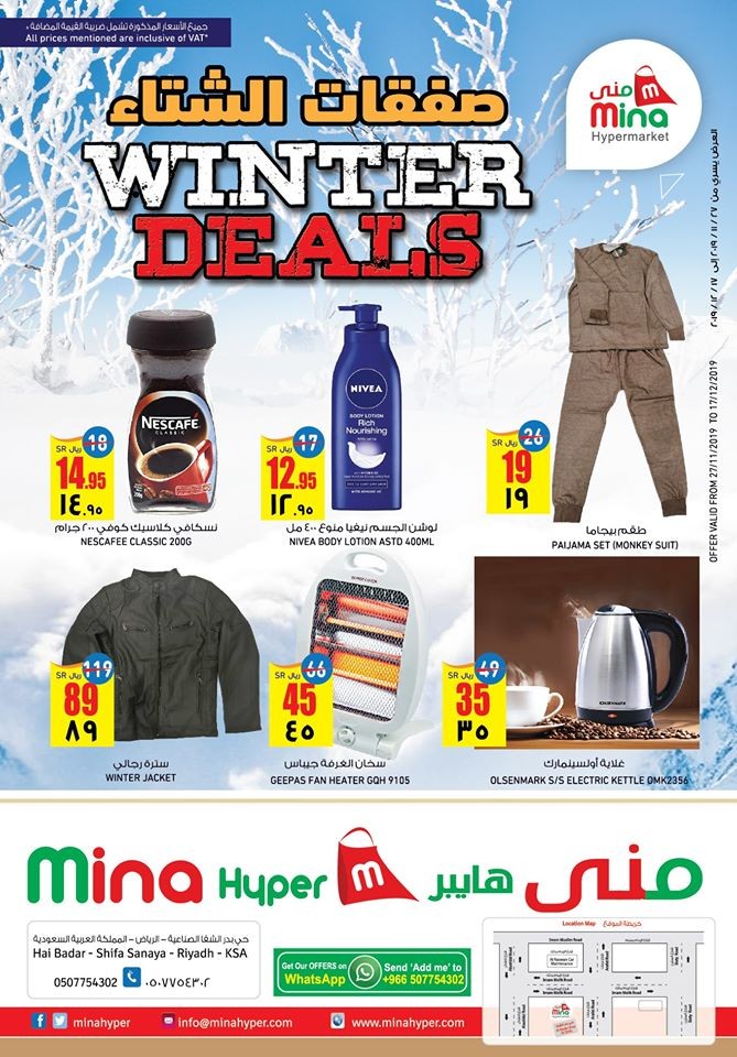 Mina Hypermarket Winter Deals