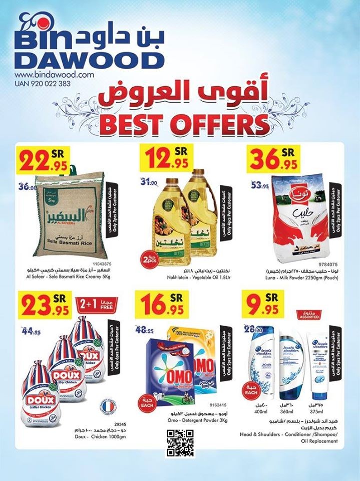 Bin Dawood Jeddah Best Weekly Offers