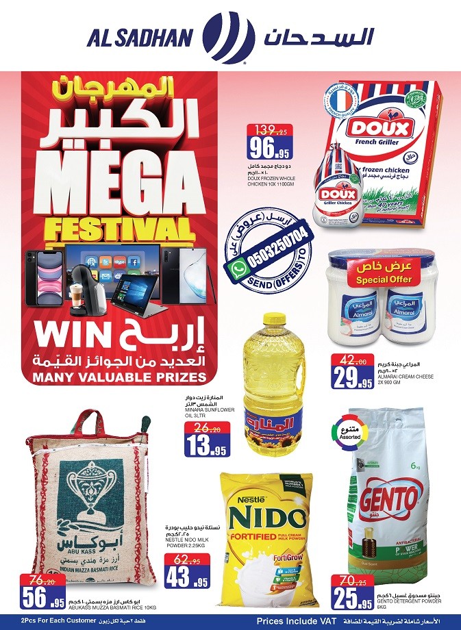 Al Sadhan Stores Mega Festival Sale Offers