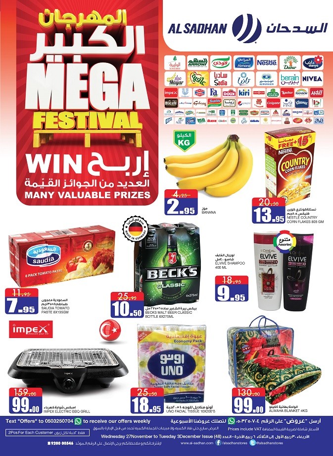 Al Sadhan Stores Mega Festival Sale Offers