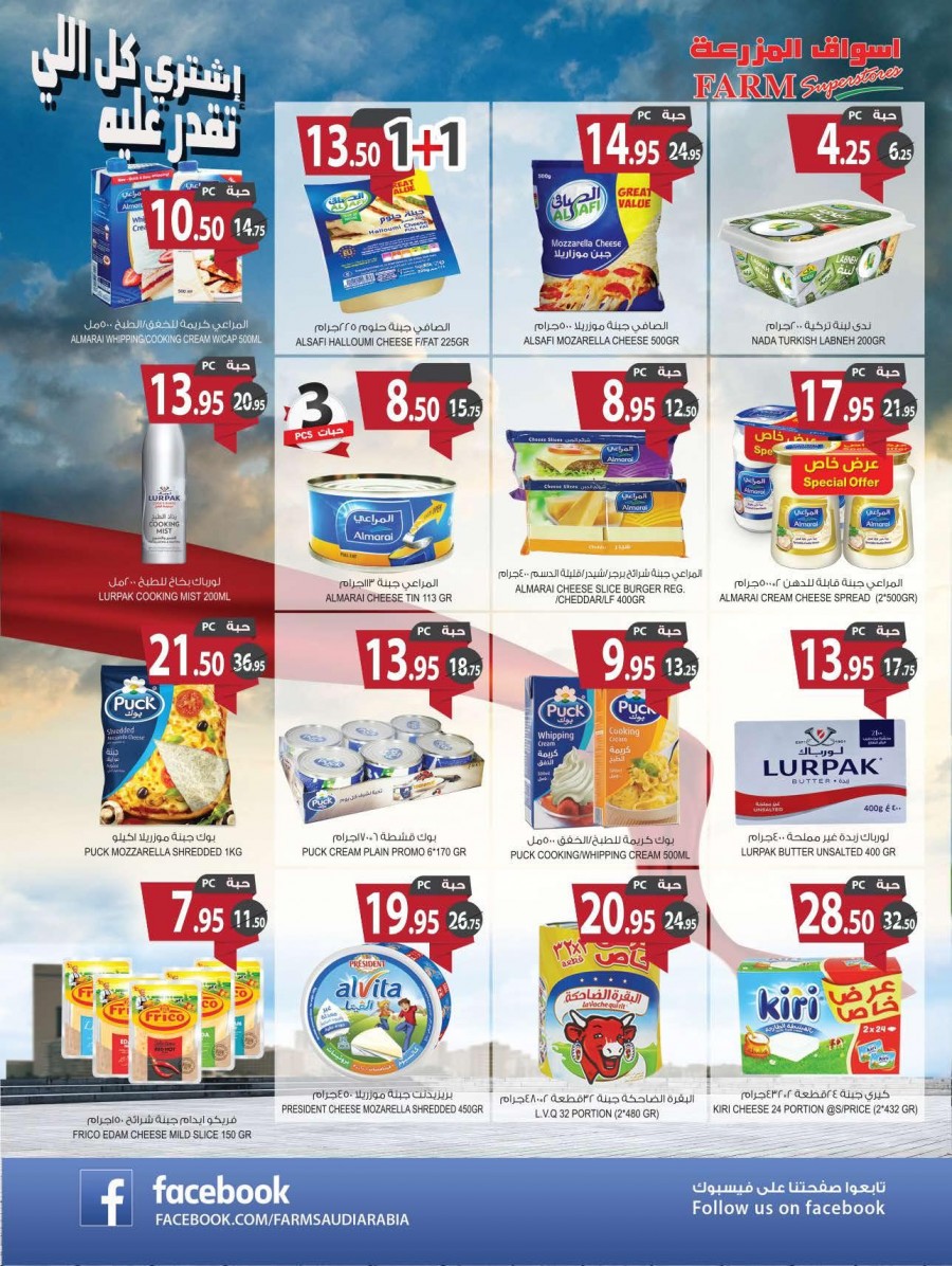 Farm Superstores White Friday Big Sale