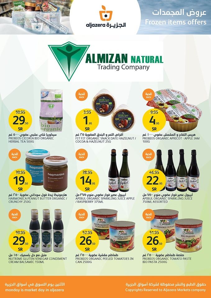Al Jazera Markets Frozen Items Offers