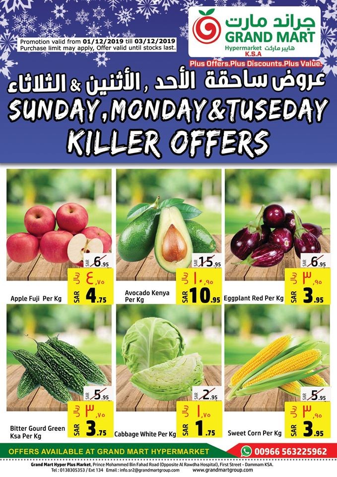 Grand Mart Dammam 3 Days Killer Offers