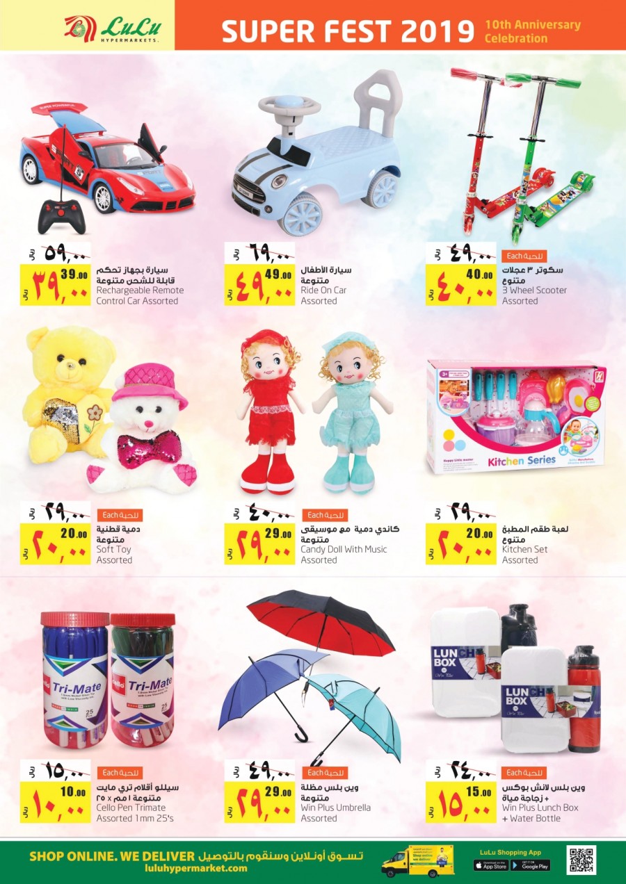 Lulu Dammam 10th Anniversary Super Fest Offers