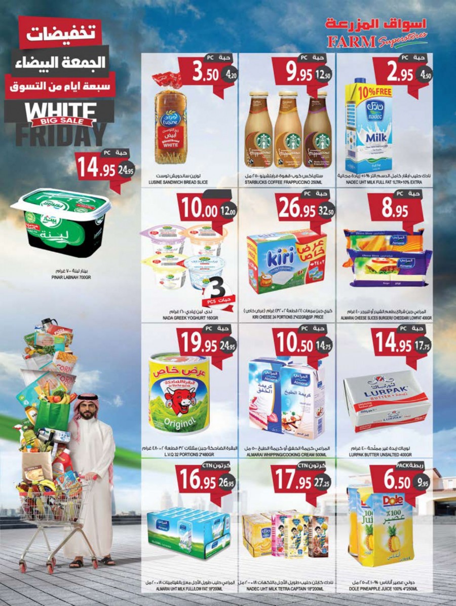 Farm Superstores Riyadh White Big Sale Friday Offers