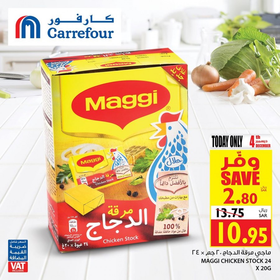 Carrefour Hypermarket One Day Special Deals