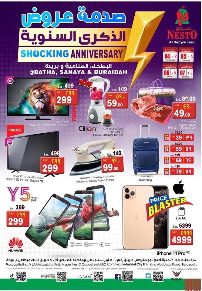 Nesto Riyadh Shocking Anniversary Offers