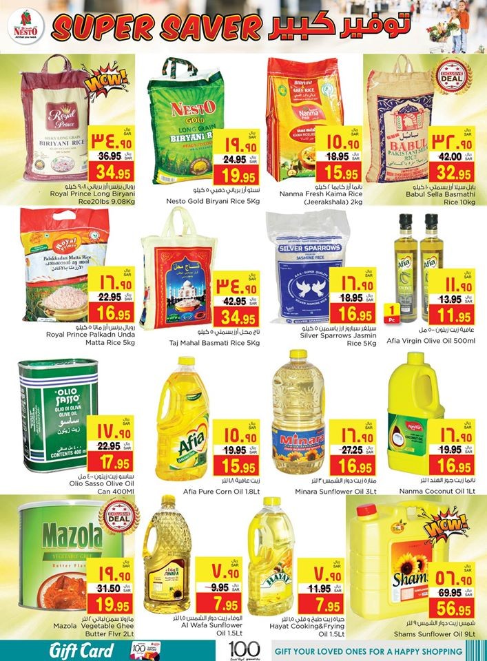 Hyper Nesto Dammam Super Saver Offers
