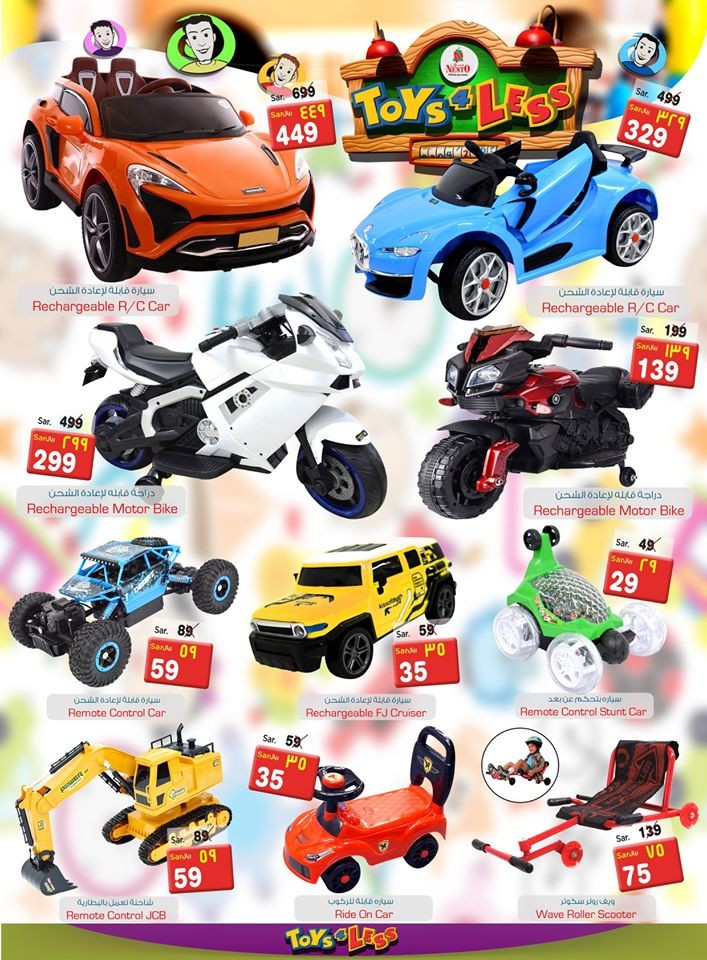 Hyper Nesto Dammam Super Saver Offers