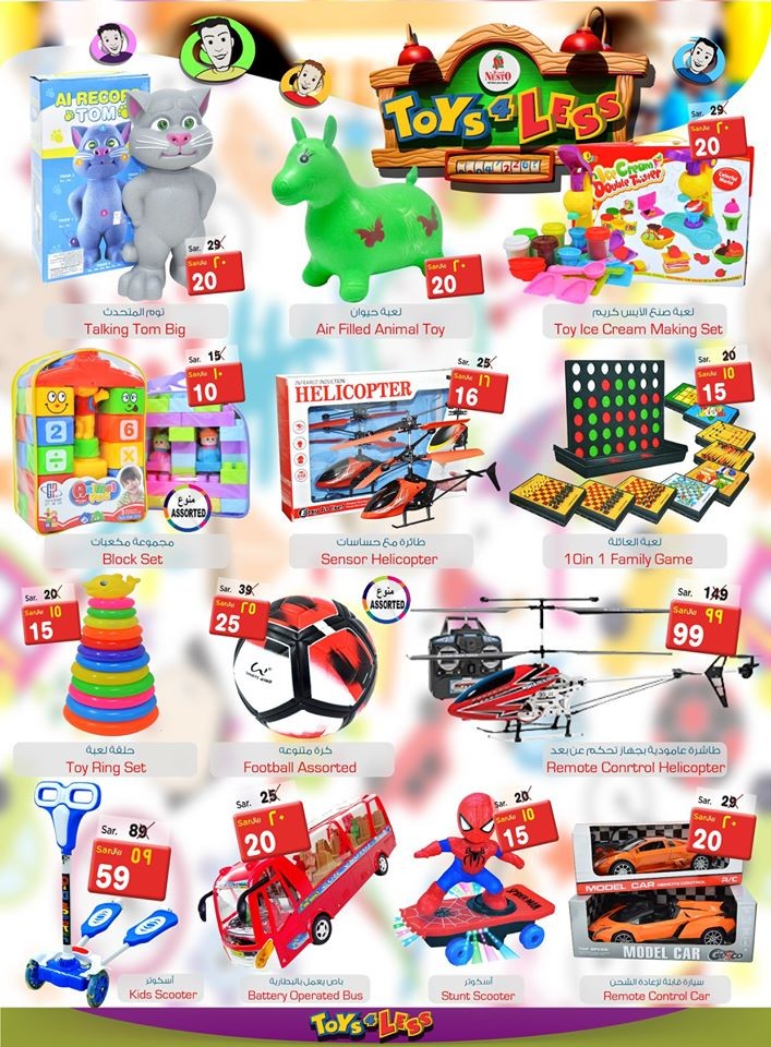 Hyper Nesto Dammam Super Saver Offers