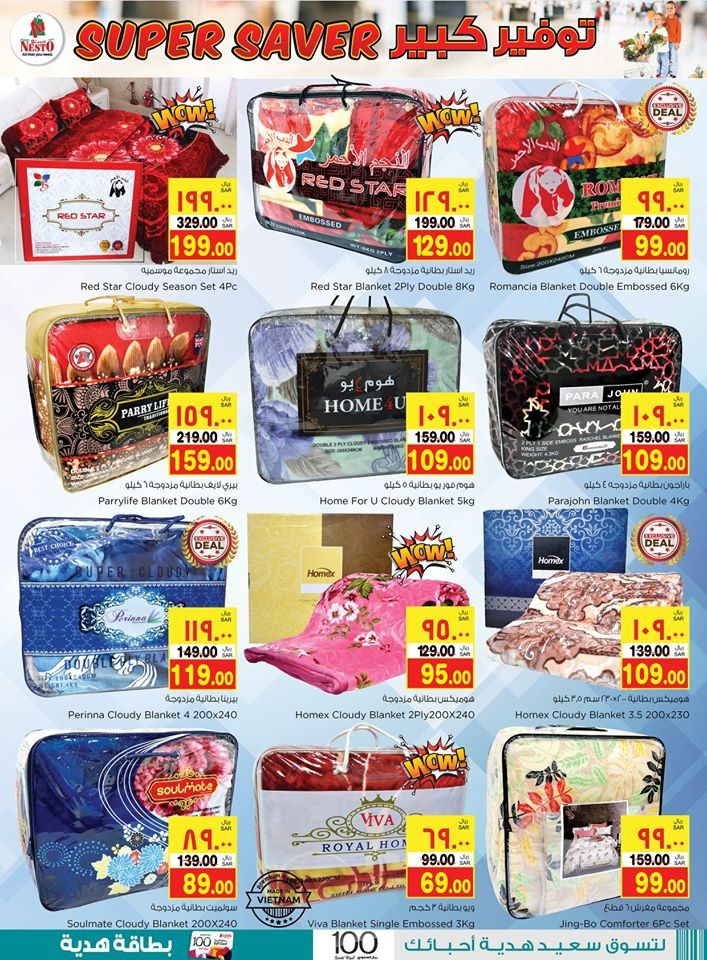 Hyper Nesto Dammam Super Saver Offers