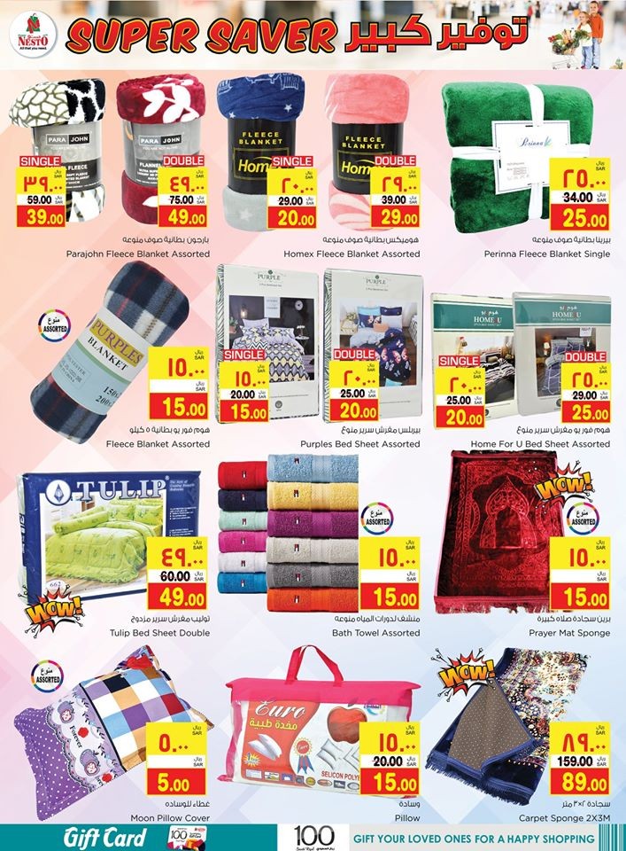 Hyper Nesto Dammam Super Saver Offers