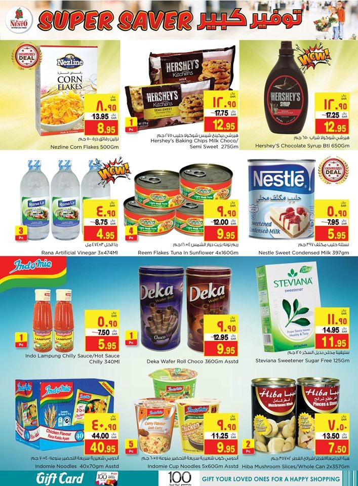 Hyper Nesto Dammam Super Saver Offers