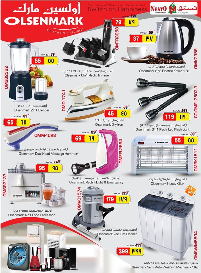 Hyper Nesto Dammam Super Saver Offers