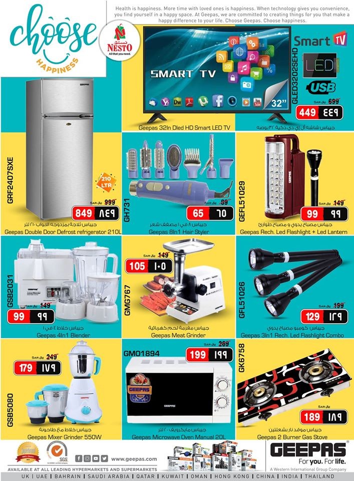 Hyper Nesto Dammam Super Saver Offers