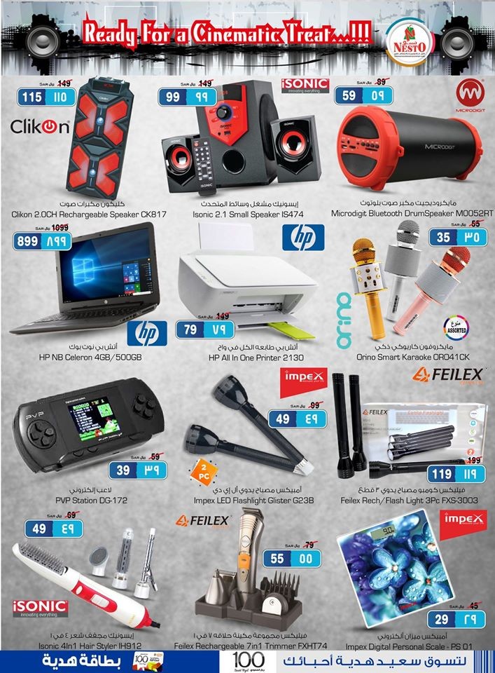 Hyper Nesto Dammam Super Saver Offers