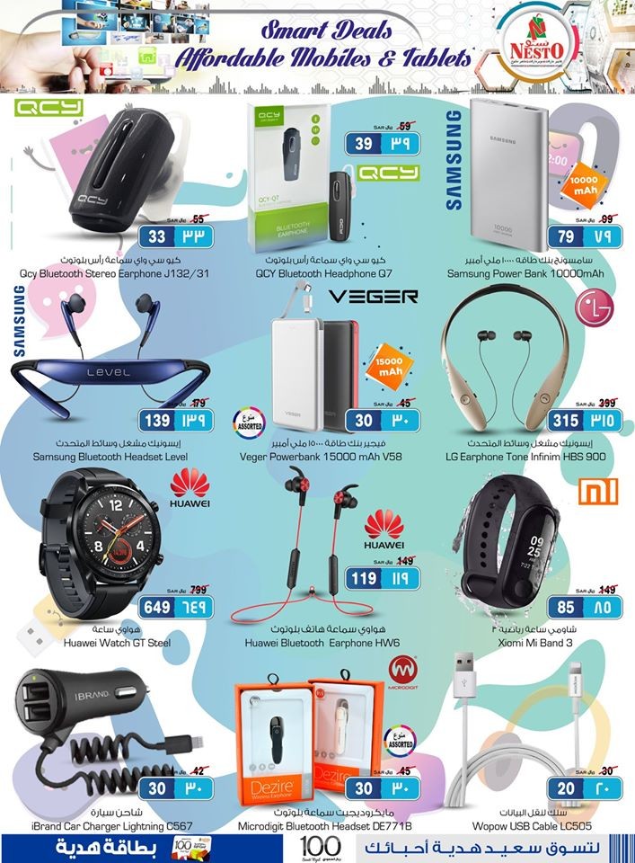 Hyper Nesto Dammam Super Saver Offers