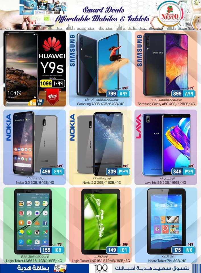 Hyper Nesto Dammam Super Saver Offers