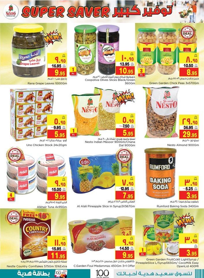 Hyper Nesto Dammam Super Saver Offers