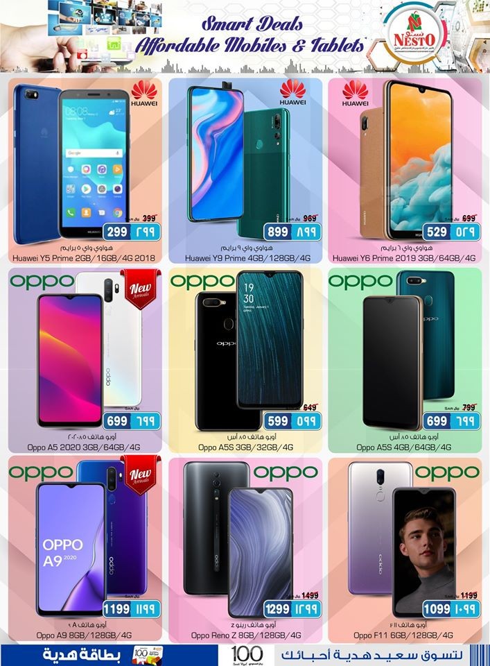 Hyper Nesto Dammam Super Saver Offers