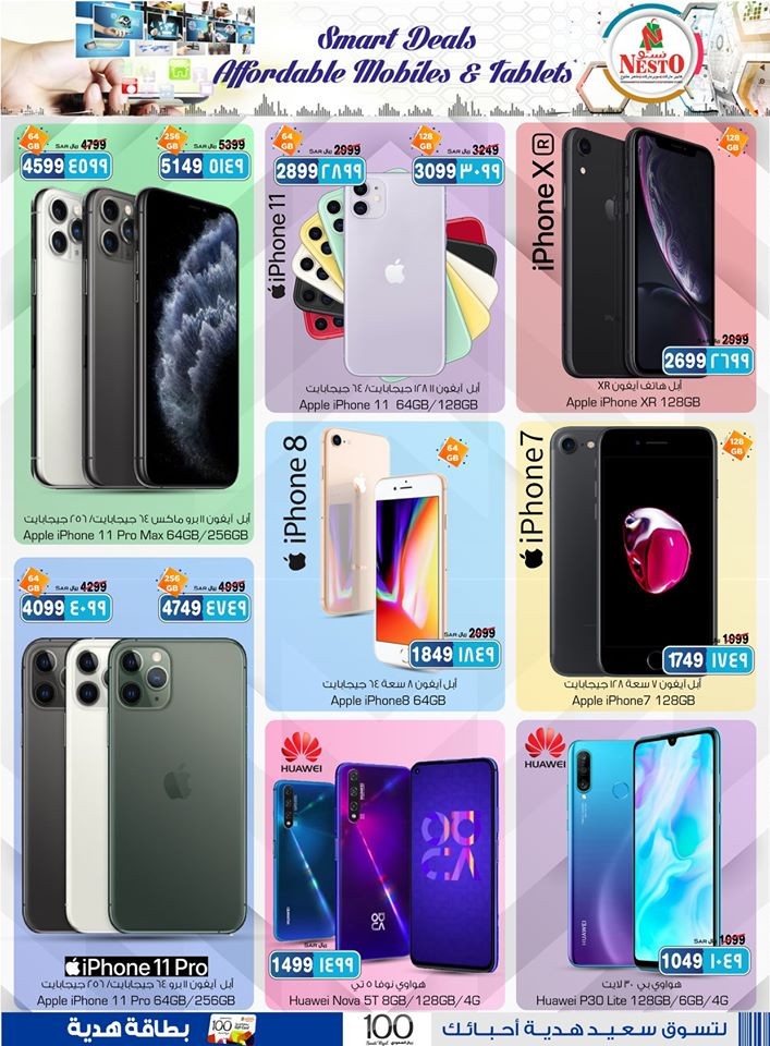 Hyper Nesto Dammam Super Saver Offers