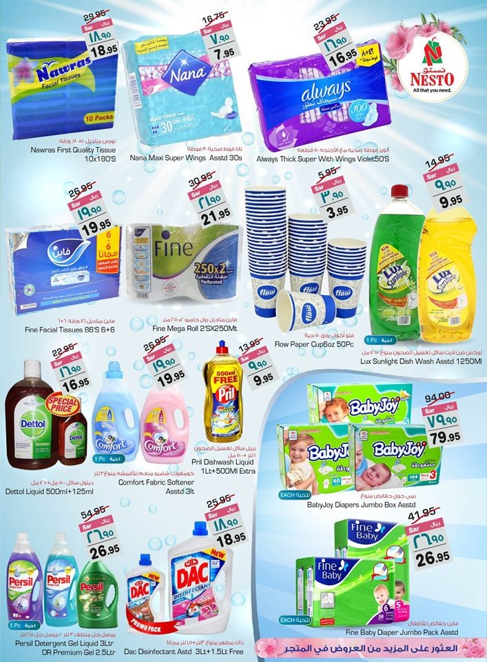 Hyper Nesto Dammam Super Saver Offers