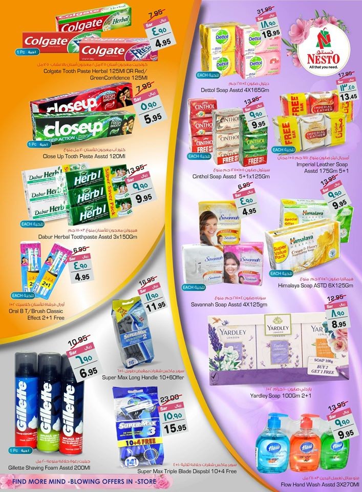 Hyper Nesto Dammam Super Saver Offers