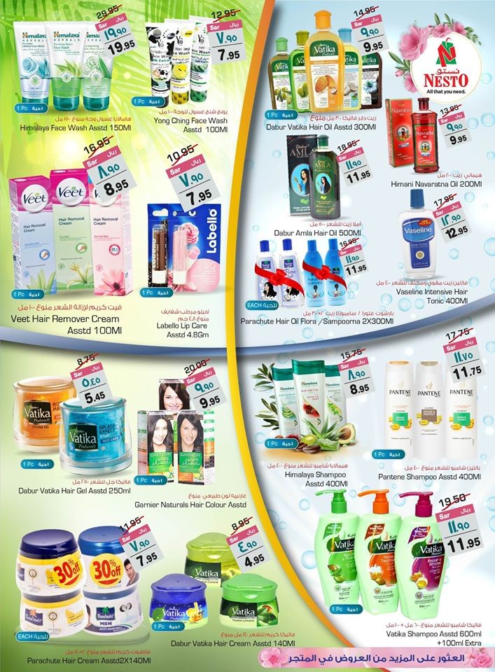 Hyper Nesto Dammam Super Saver Offers
