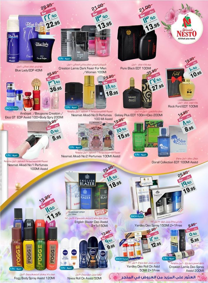 Hyper Nesto Dammam Super Saver Offers